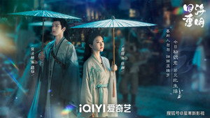 四海重明 kép