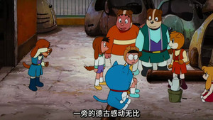 哆啦A梦剧场版 1. évad Ep.25 25. epizód