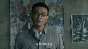 激战江南 1. évad Ep.17 17. epizód