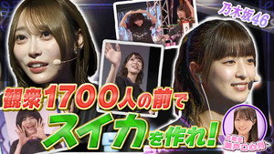 東京パソコンクラブ 〜プログラミング女子のゼロからゲーム作り〜 5. évad Ep.24 24. epizód
