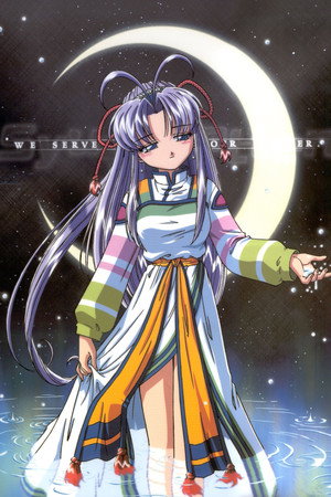 まもって守護月天! 2. évad (2000-06-23) poszter