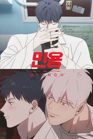 민용 poszter