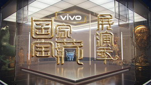 国家宝藏·展演季 kép