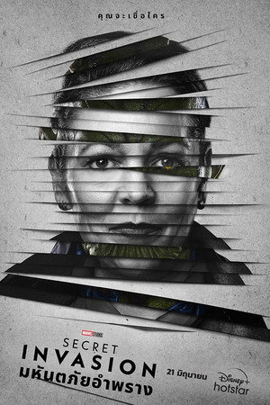 Titkos invázió poszter