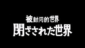 ウルトラマンギンガ 1. évad Ep.7 7. epizód