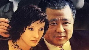 情感冲击线 kép