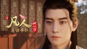 凡人 3. évad Ep.40 40. epizód