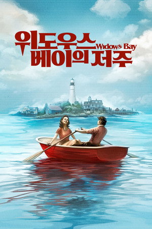 Widow's Bay poszter