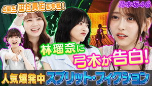 東京パソコンクラブ 〜プログラミング女子のゼロからゲーム作り〜 4. évad Ep.25 25. epizód