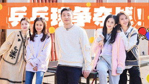 我们的美好生活 Speciális epizódok Ep.13 13. epizód