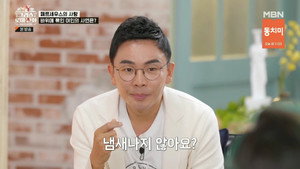 그리스 로마 신화 - 신들의 사생활 1. évad Ep.5 5. epizód