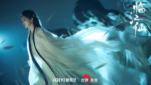 临江仙 kép