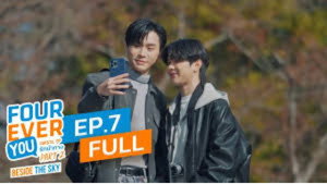เพราะรักนำทาง พาร์ท 2 1. évad Ep.7 7. epizód