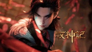 牧神记 1. évad Ep.21 21. epizód