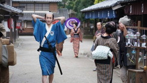 磯部磯兵衛物語 ～浮世はつらいよ～ kép
