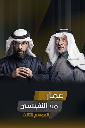 الصندوق الأسود poszter