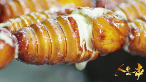 人生一串 kép