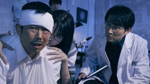 心霊内科医 稲生知性 kép