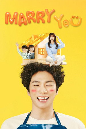 결혼해YOU poszter