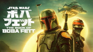 Star Wars: Boba Fett könyve kép