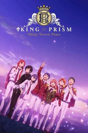 KING OF PRISM -Shiny Seven Stars- poszter
