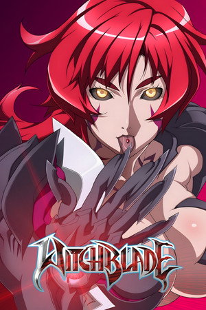 ウィッチブレイド 1. évad (2006-04-05) poszter