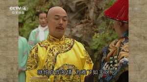 铁齿铜牙纪晓岚 2. évad Ep.19 19. epizód