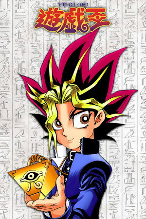 Yu-Gi-Oh! poszter