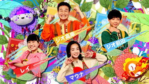 天才てれびくん kép