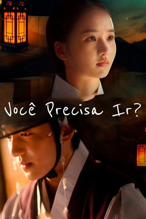 가시리잇고 poszter