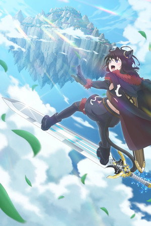Reincarnated as a Sword poszter
