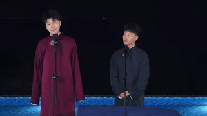 抖包袱大会 Speciális epizódok Ep.102 102. epizód