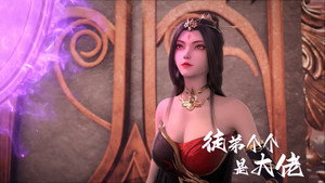 徒弟个个是大佬 1. évad Ep.11 11. epizód