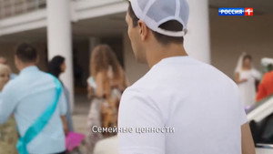 Рая знает всё! 1. évad Ep.1 1. epizód