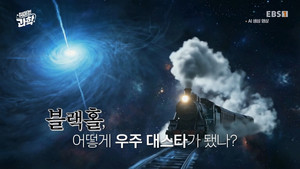 취미는 과학 1. évad Ep.68 68. epizód