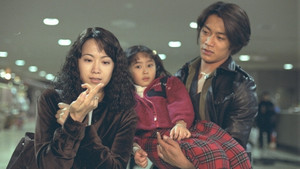 バージンロード Season 1 Ep.1 Fiancé for only one night...