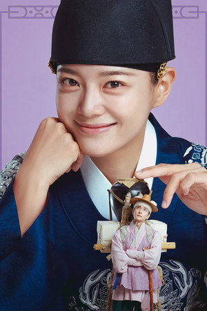 이강에는 달이 흐른다 poszter