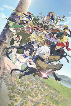 DanMachi: Is It Wrong to Try to Pick Up Girls in a Dungeon? poszter