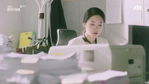 미스 함무라비 kép