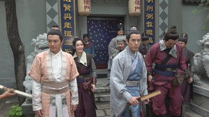 一笑渡凡間 kép