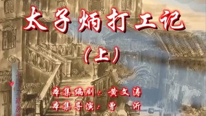 七十二家房客 8. évad Ep.7 7. epizód