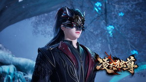 凌天独尊 1. évad Ep.50 50. epizód