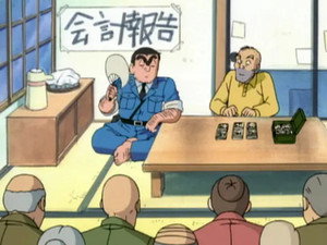 こちら葛飾区亀有公園前派出所 1. évad Ep.203 203. epizód