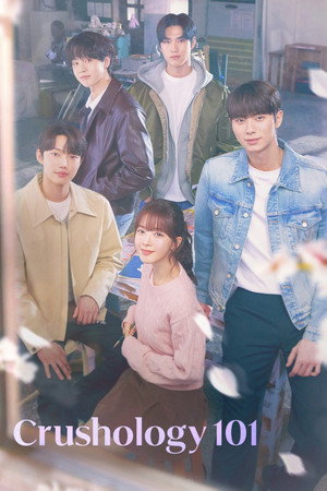 바니와 오빠들 poszter
