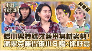 小姐不熙娣 1. évad Ep.515 515. epizód