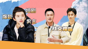无限超越班 Speciális epizódok Ep.52 52. epizód