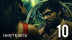 চরিত্রহীন 1. évad Ep.10 10. epizód