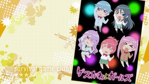 さばげぶっ! kép