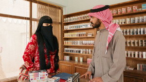 شارع الأعشى kép