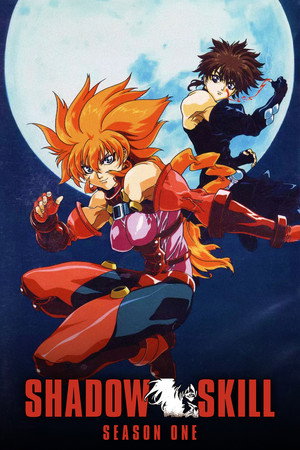 SHADOW SKILL ~影技~ 1. évad (1998-07-02) poszter